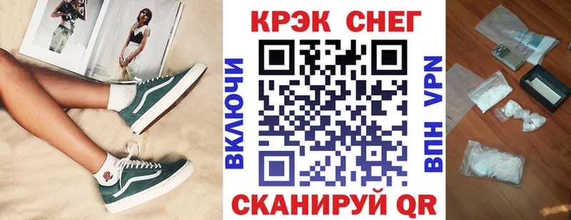 Как найти наркотики Красково СОЛЬ  БУТИРАТ  ГАШИШ  Меф мяу мяу 