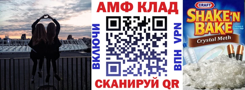 АМФЕТАМИН 98%  Красково 