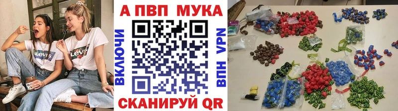 A-PVP СК  купить наркоту  Красково 