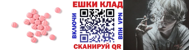 дарнет шоп  Красково  кракен tor  Ecstasy louis Vuitton 