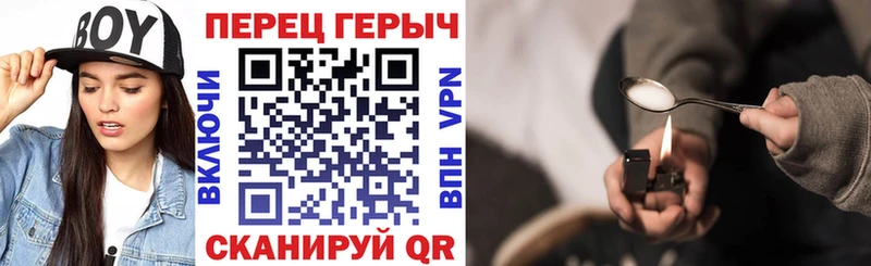OMG маркетплейс  Красково  Героин белый 