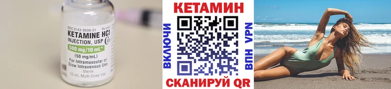что такое   Красково  Кетамин ketamine 
