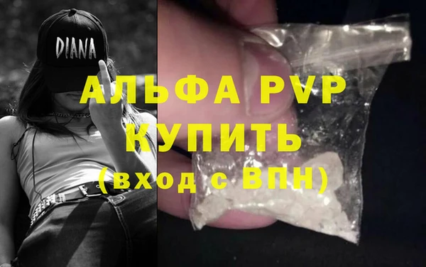 каннабис Лихославль