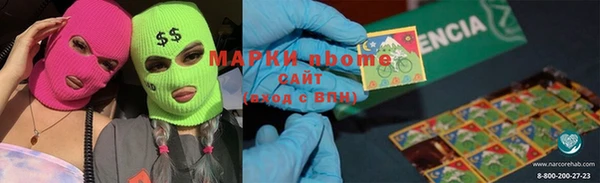 каннабис Лихославль