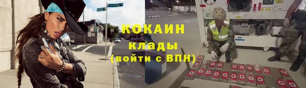 каннабис Лихославль