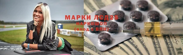 каннабис Лихославль