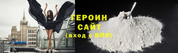 каннабис Лихославль