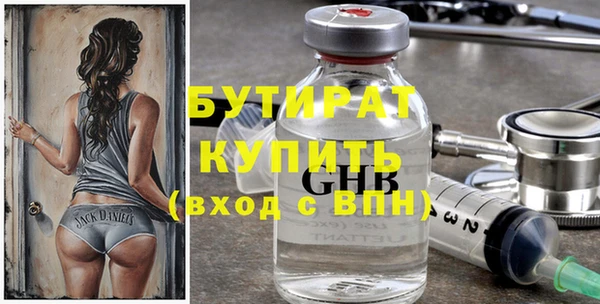 каннабис Лихославль