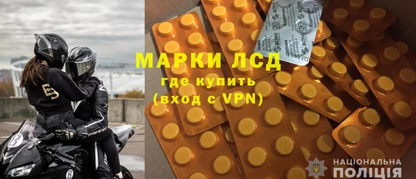 каннабис Лихославль