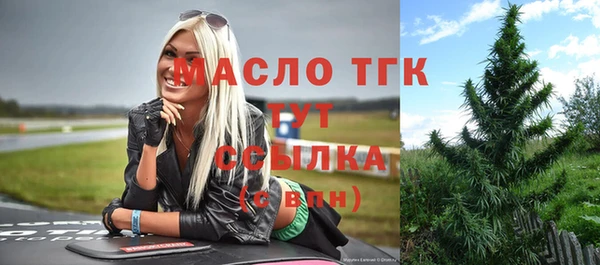 каннабис Лихославль