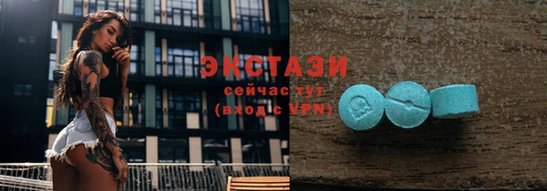 спайс Лагань