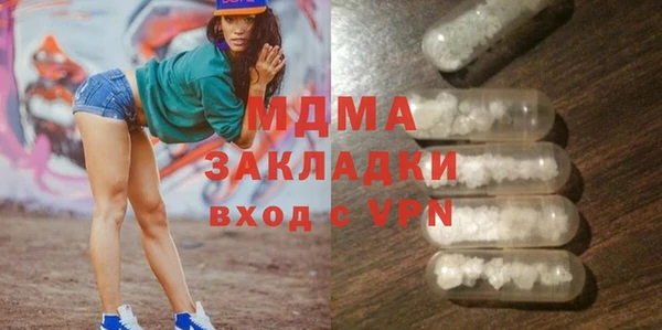 каннабис Лихославль