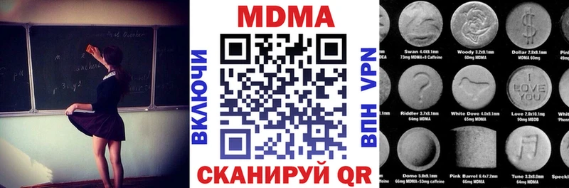 МДМА VHQ  ссылка на мегу ССЫЛКА  Красково 