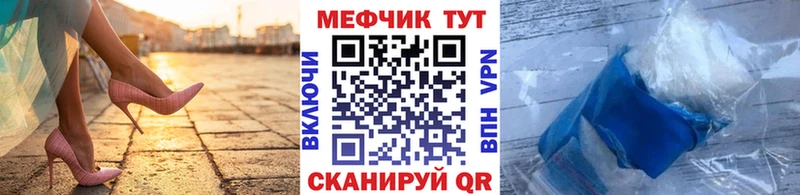 Меф мука  Красково 