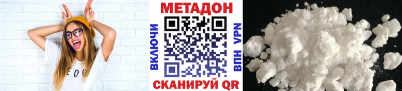 MEGA сайт  Красково  Метадон methadone 