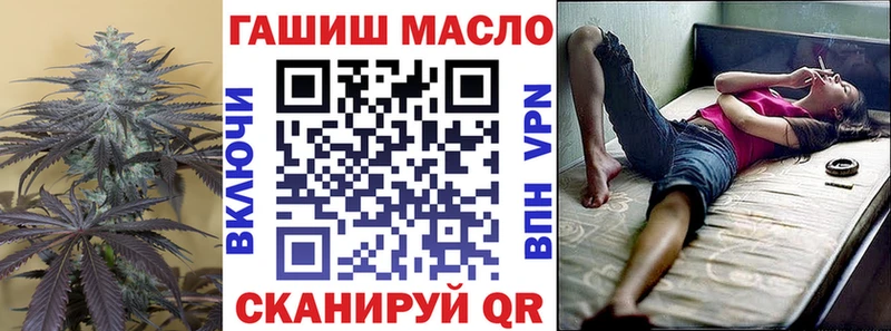 ТГК вейп с тгк  наркота  Красково 